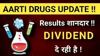 Aarti Drugs Share Update !💥 Small Cap Company Good 🔥 Q2 result With 🔥 Dividend !