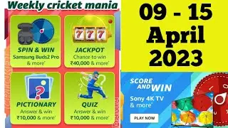 Amazon T20 Cricket Mania Weekly Quiz Answers Today I Amazon Quiz Today