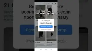 Презентация Yandex Ads плагина для cordova