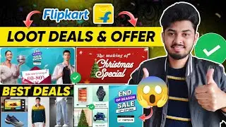Flipkart End Of Season Sale Deals Product Early Access 2025 | Flipkart Christmas Loot Offers 2025