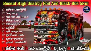 🔴 Bussid High Quality Red & Black Bus Skin | අන්තිම බස් එකට සුපිරිම කොලිටි රතු කලු බස් ස්කිමක් |