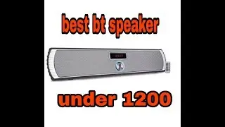 iBall soundstick bt14