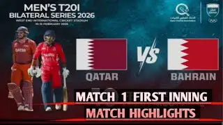 Qatar vs Bahrain 1ST T20 match highlights | TODAY MATCH HIGHLIGHTS | Bahrain cricket team vs Qatar 