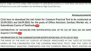 MHC practical hall ticket released...