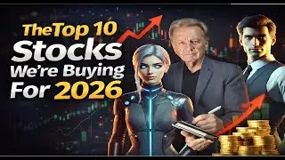 Топ-10 акций, которые мы покупаем в 2026 году
