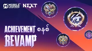 Achievement စနစ် Revamp | Project NEXT Patch | Mobile Legends: Bang Bang