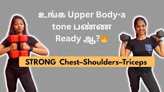 🔥 Quick 30 Minute Upper Body Blast!🔥 SIMPLE &SUPER EFFECTIVE  upper body dumbbell workout at home