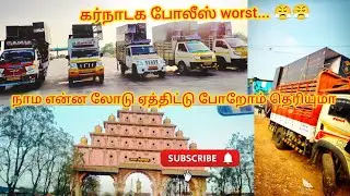 Night ஆனா room தான்🙌😇 | Asian Paint advertisement flex board தான் ஏத்திட்டு போறோம் | Villupuram TN32