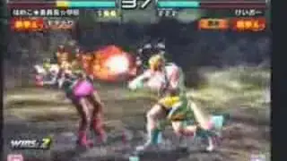 12 Hameko(Lili) VS Keio(Steve)