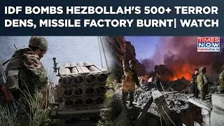 IDF Bombs Hezbollah's 500+ Terror Dens| On Cam: Missile Factory In Lebanon's Bekaa Burnt| Watch