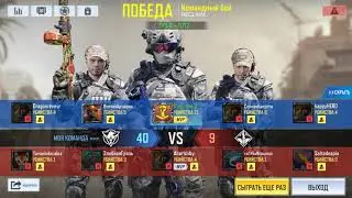 Call of Duty Mobile. ICR-1 в действии. ICR-1 in action