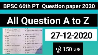 BPSC 66th Prelims Questions Paper[27 December 2020]