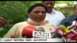 BJP's Dayashankar Singh abuses Mayawati, creates controversy