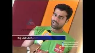 Manikuttan and Arjun on Mohanlal's captaincy and Kerala Strikers Team - CCL 2013