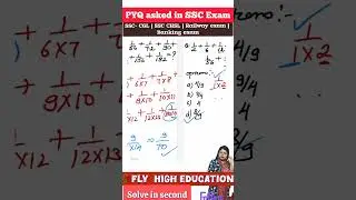 Tough Algebra Questions for Competitive Exams | SSC, NDA, Railway, NTPC, Banking