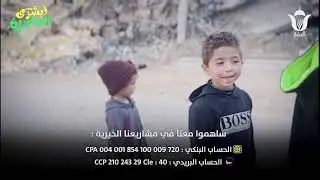 🔴البركة في اليوم 338 تنفذ 300 وجبة ساخنة تبرع كريم من محسنة من ولاية الجلفة بمحافظة غـ,,ـزة و الشمال