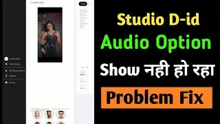 Studio D-id audio Option not showing problem fix !! studio D-id audio upload option not showing