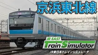 【JRETS】京浜東北線で基本制動をやってみる！
