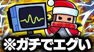 ダダサバイバーの限定ペット『カレン』のレーザー攻撃がマジでエグい