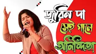 Ya Ali |Zubin Garg |Gangster | Hindi Bollywood song | cover by Anindita Chatterjee 