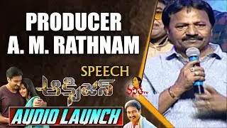 Producer AM Ratnam Speech @ Oxygen Audio Launch || Gopichand, Raashi Khanna