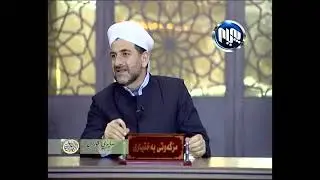 سایەی قورئان سوڕەتی الأنبیاء ئەڵقەی نۆیه‌م تەفسیری ئایەتی 31