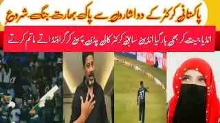 Pakistani Politicians Fun  |Top Viral Clips|#pakistani #funny @everyone 
