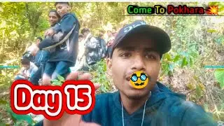 Pokhara Trip – Day 15 | Jungle Walk & Full Masti 🌿🔥
