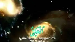 99 Nama Allah