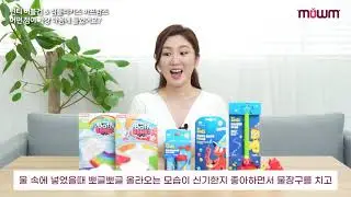 목욕놀이 장난감 짐플리키즈 소개 ZIMPLIKIDS