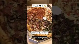 Было очень вкусно, особенно пицца барбекю! место 