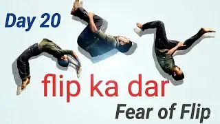 Flip ka dar dur hoga 😍💪🏻. How to increase flipping ability ✨🔥. #Flip #workout #fitness