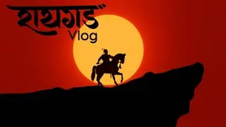 Raigad fort vlog | RITESH KAMBLE | VLOG 