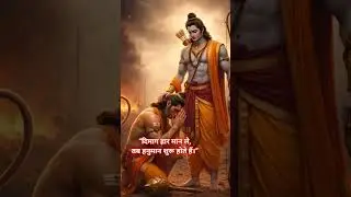 &ldquo;दिमाग हार मान ले, तब हनुमान शुरू होते हैं।&rdquo; Hanuman chalisa challenge Day-54/365