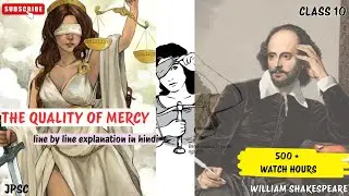 The Quality of Mercy | William Shakespeare | line by line in hindi explanation | JPSC |English poem
