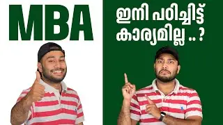 How to Choose the Best MBA College in 2025 | Is MBA Still Worth It?