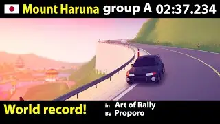 Art of Rally world record Mount Haruna group A 02:37.234