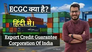 What is ECGC - Export Credit Guarantee Corporation Of India Explained In Hindi