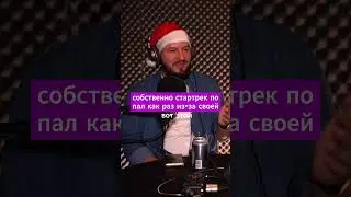 Уил Уитон (Wil Wheaton) и его пиво