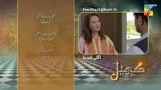 Khel - Episode 43 - Teaser - HUM TV #alizehshah #viral