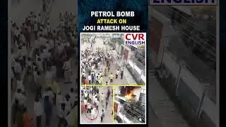 Petrol Bomb Attack on Jogi Ramesh House |CVR English
