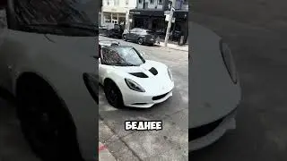 5 минусов Lotus Elise #lotus #english #usa #automobile #love #cars #bmw #lamborghini #mercedes