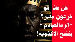 أكذوبة 