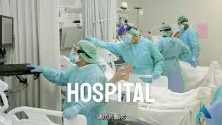 （中文字幕）TRIOBAS   AIRBIO ONE RAPID VIRUS