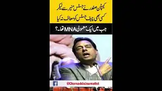 PML-N Captain Safdar Blasting Speech || Last Part ||