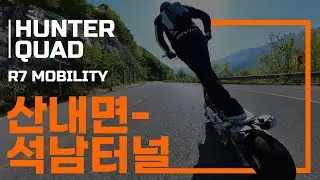 [HunterQuad] 헌터쿼드 밀양 산내면에서 배내골까지 / Electric Scooters HunterQuad Riding [자막]