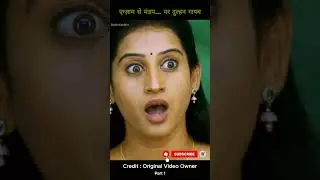 Ekkadiki pothavu chinnavada South Indian Movie Hindi Dubbed | Explanation #shorts #movie #explain