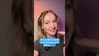 Понимание космической отрасли