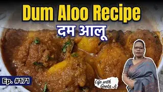 Dum Aloo Recipe | दम आलू | Punjabi Style Spicy Curry | Easy & Tasty Restaurant Style | Video #171