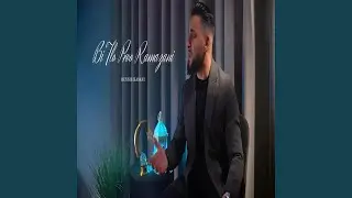 Bi Tlo Prvo Ramazani